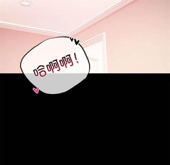 第13话 第 12 页