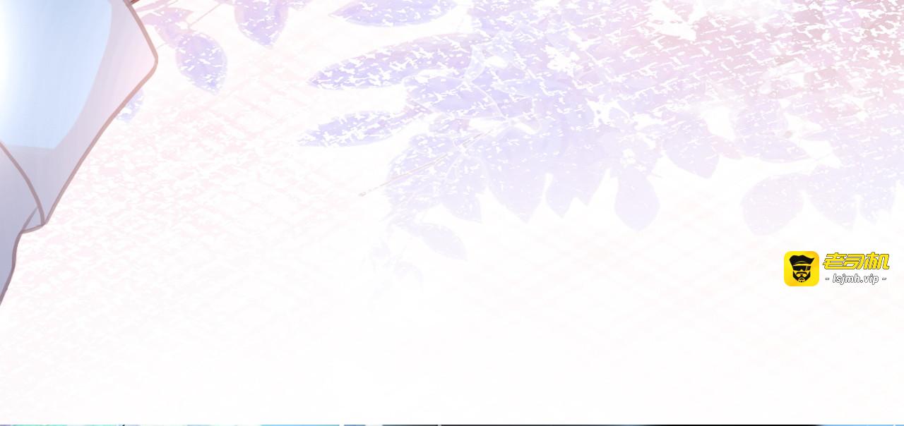 第143话 这次不再分开 第 9 页