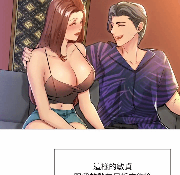 第1话 第 29 页
