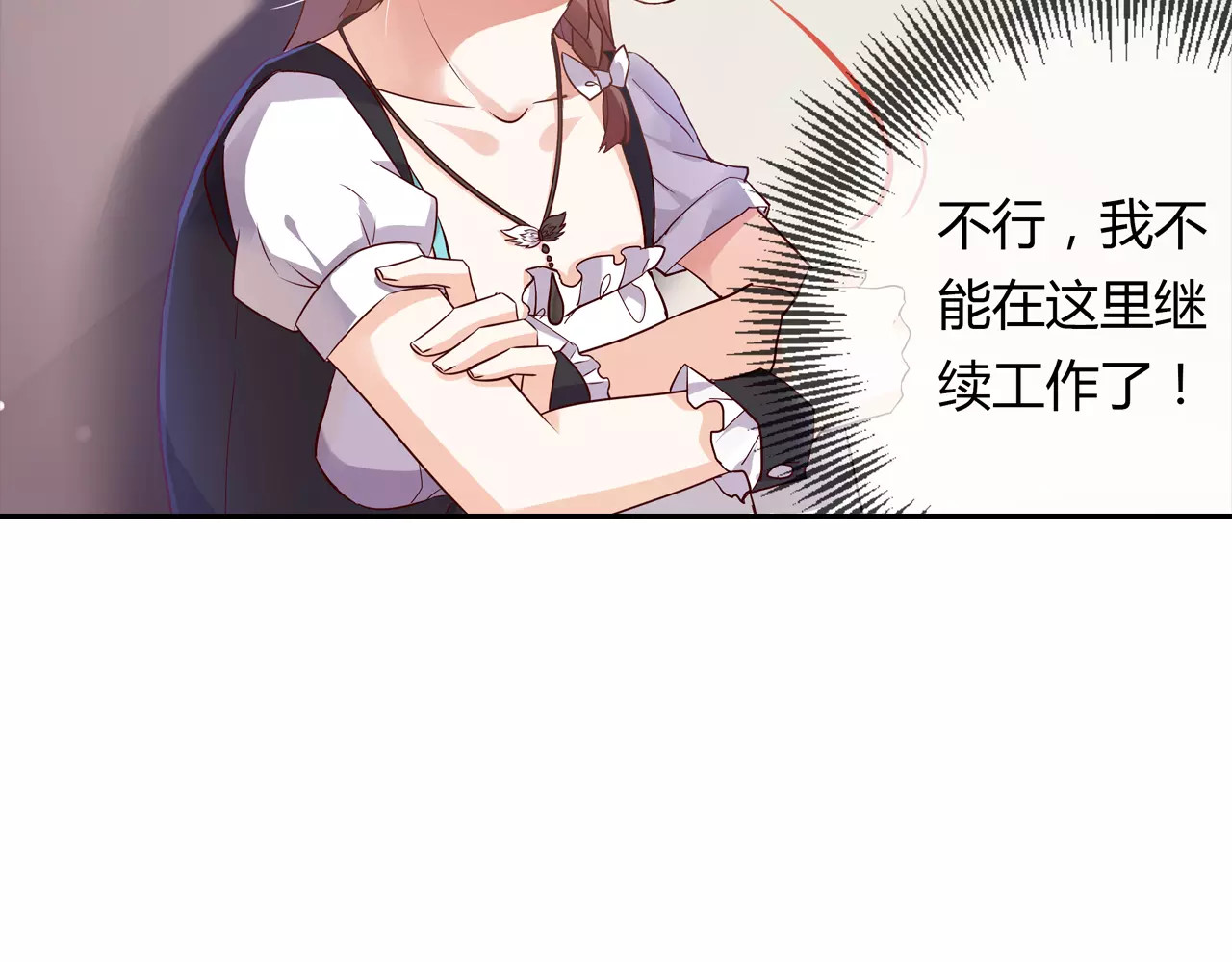 第3话 这样的家伙 第 62 页