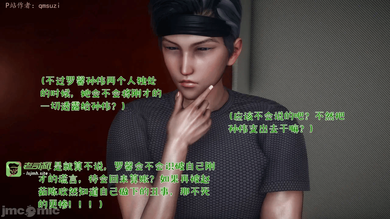 第一话 第 747 页