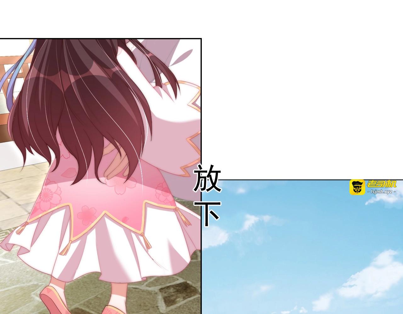 第19话 蝶梦庄周 第 37 页