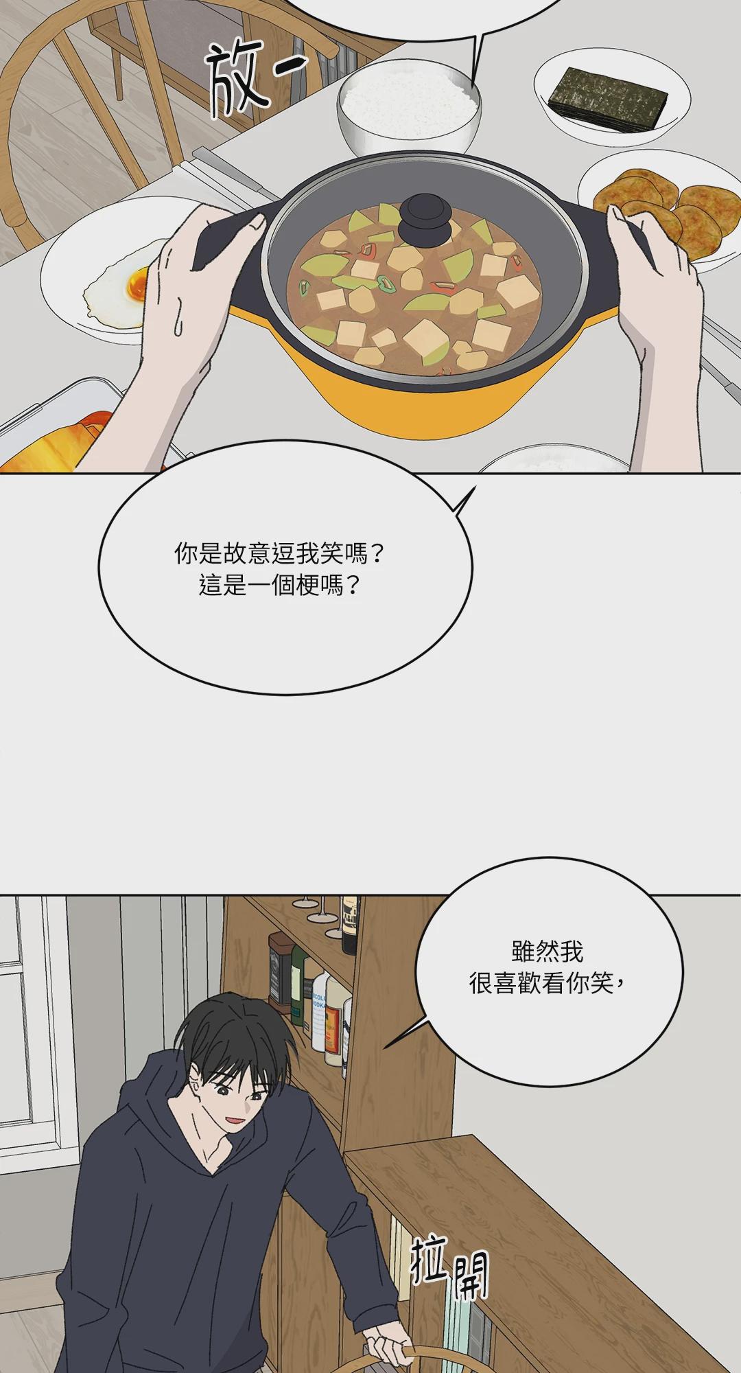 第22话 第 38 页