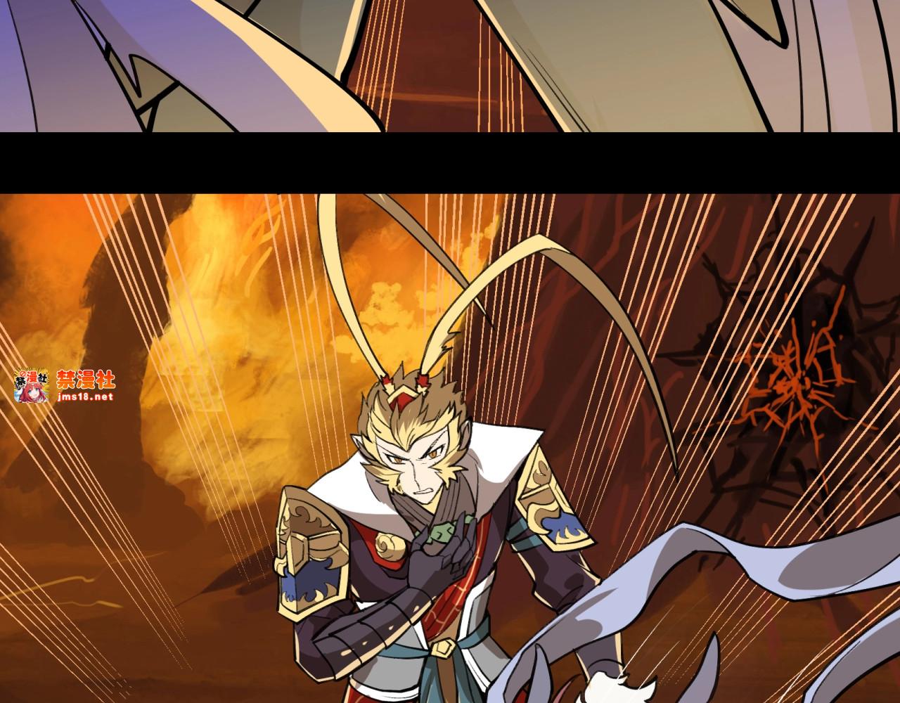 第37话   齐天大圣的怒火！ 第 89 页