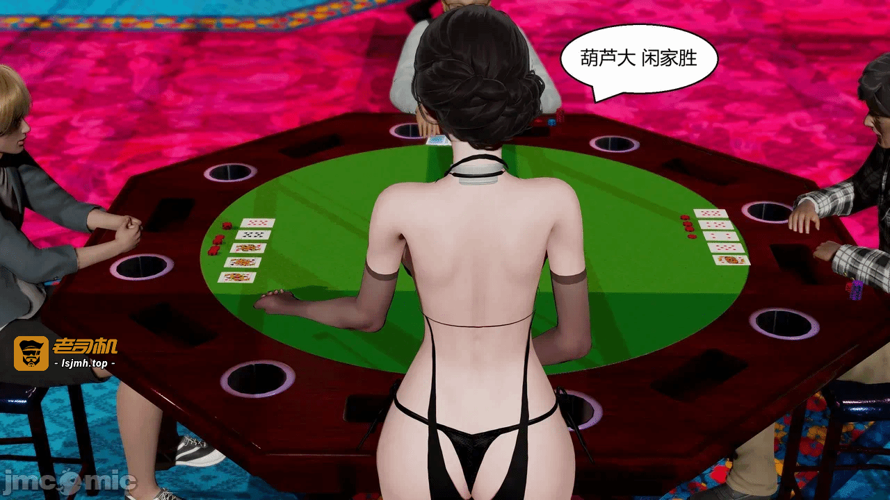 第一话 第 915 页