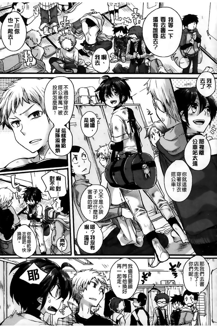 第1话 第 60 页