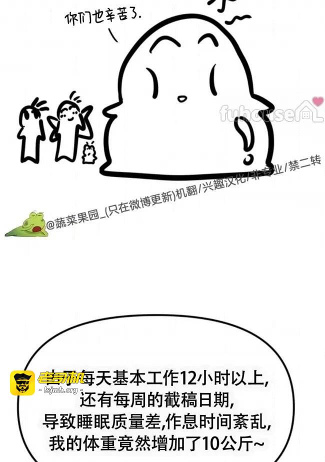 第一季后记 第 19 页
