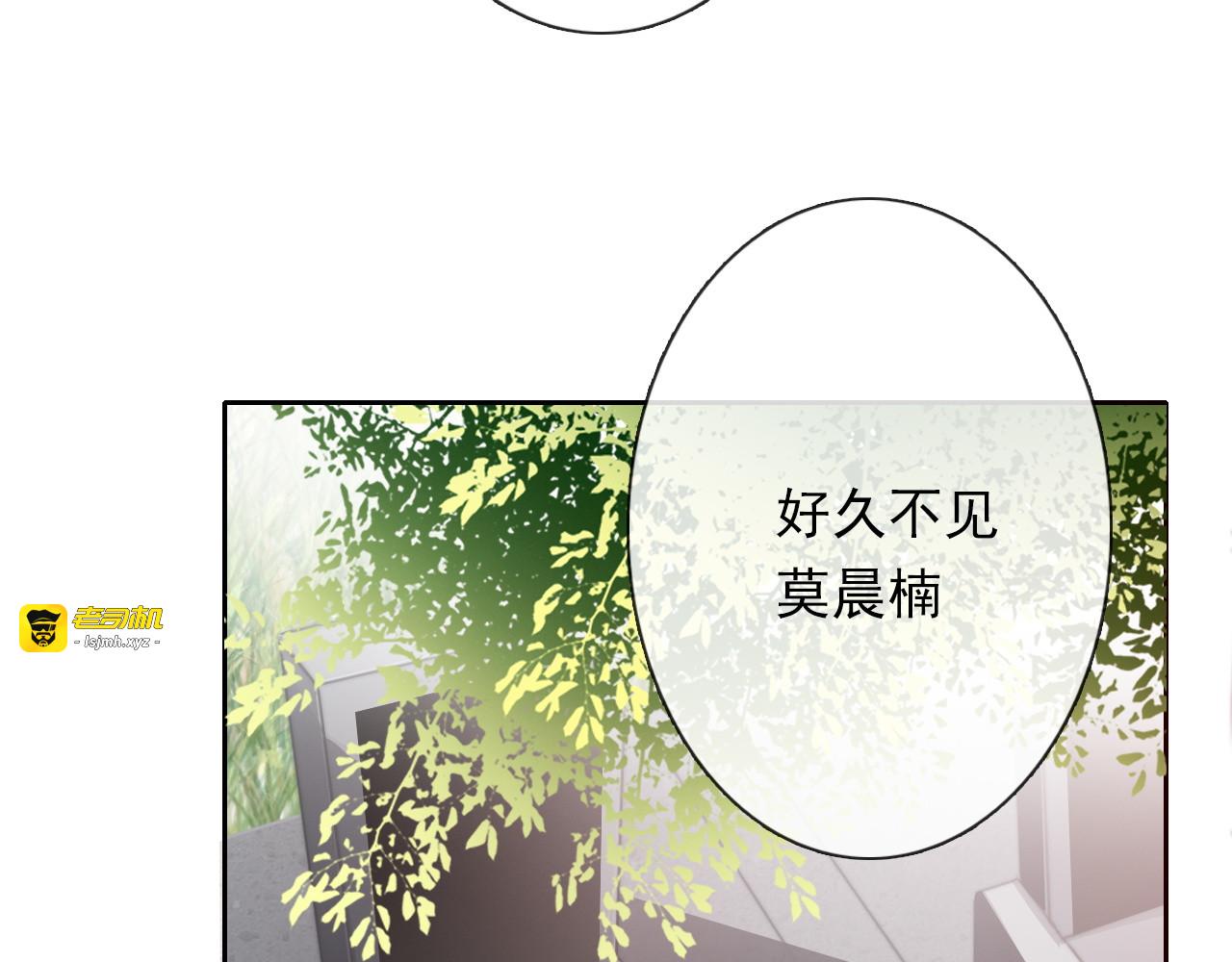 第134话 大结局：结束与新生 第 3 页