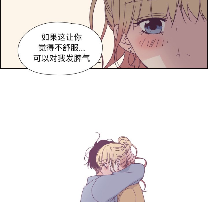 第24话 第 58 页