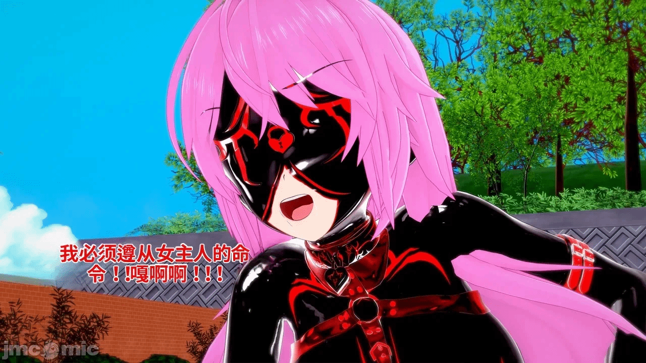魔法少女的隐秘思念呼唤爱人归来 第1话 - 345