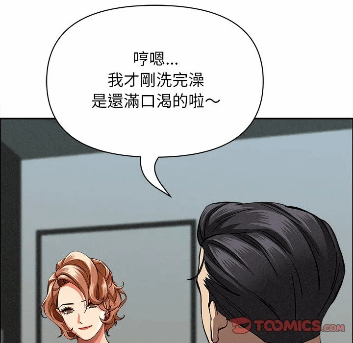 第32话 第 33 页