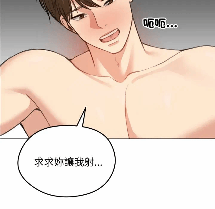第43话 第 146 页