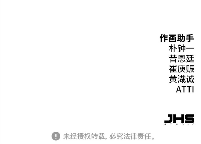 第64话 第 288 页