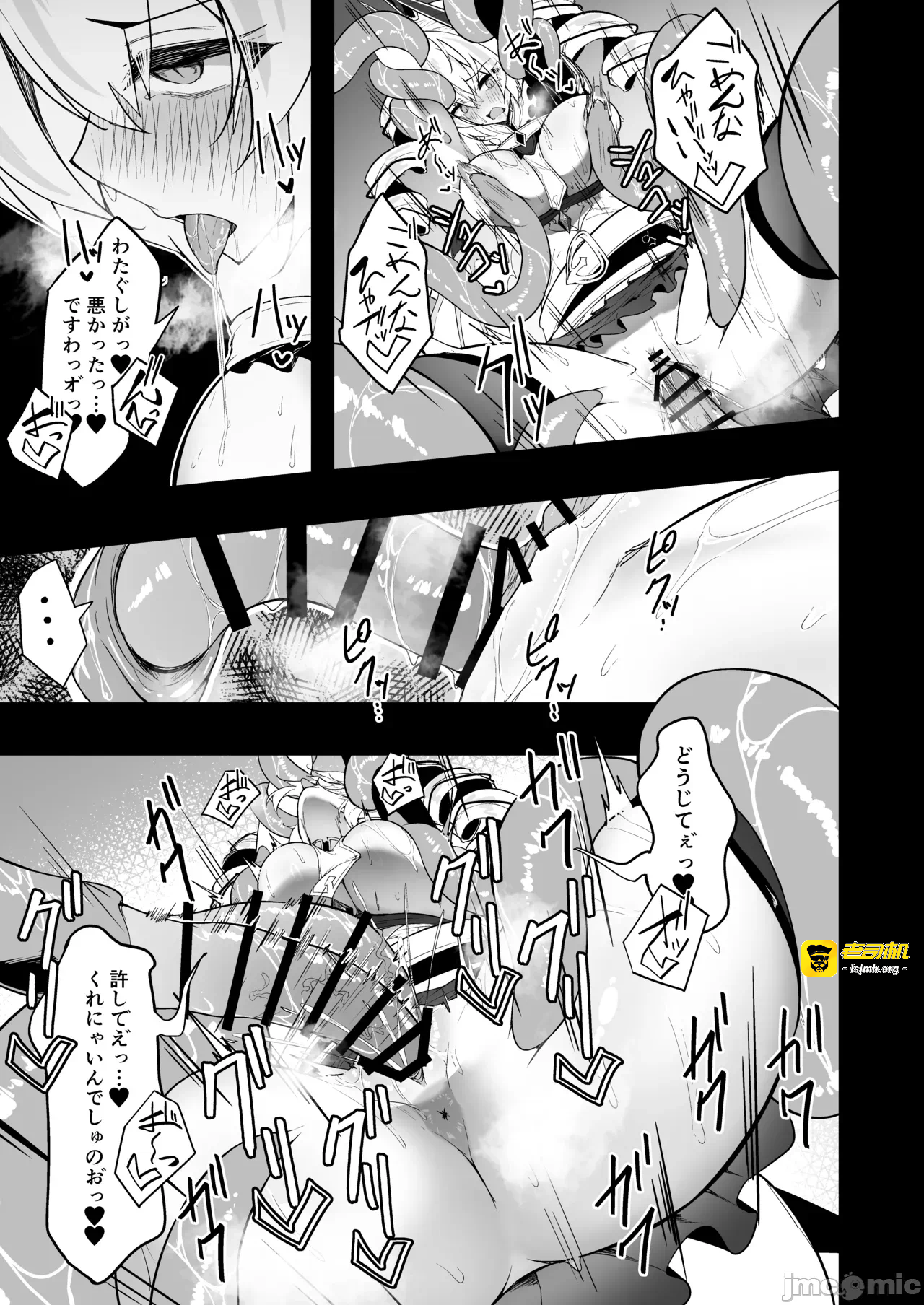 第一话 第 41 页