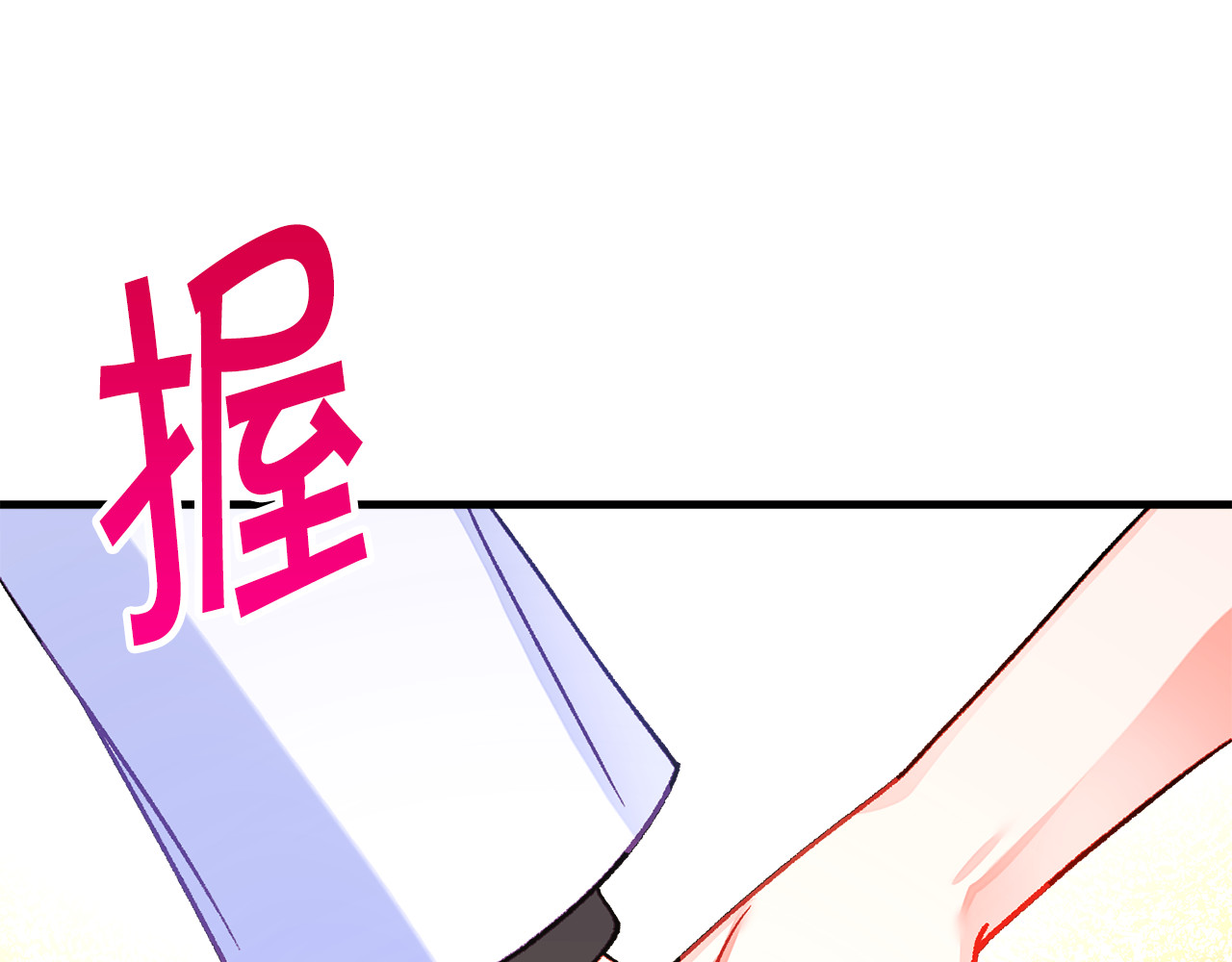 第109话 求婚对象 第 192 页