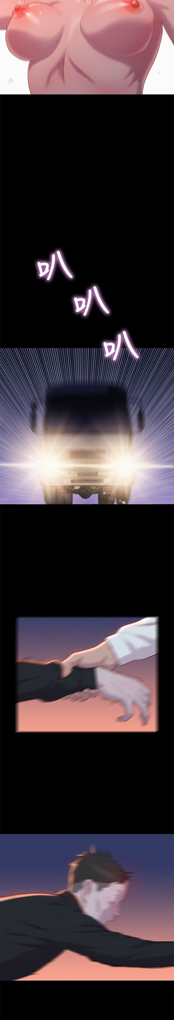 第41话 第 17 页