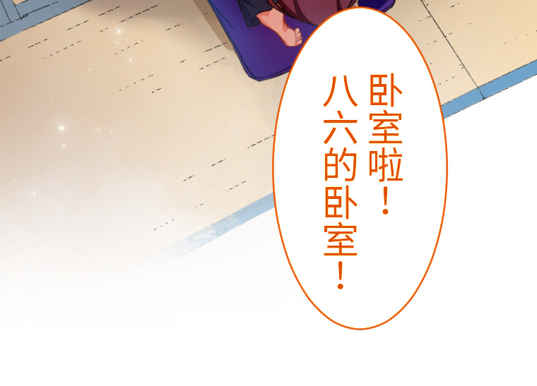 第十二话 第 22 页