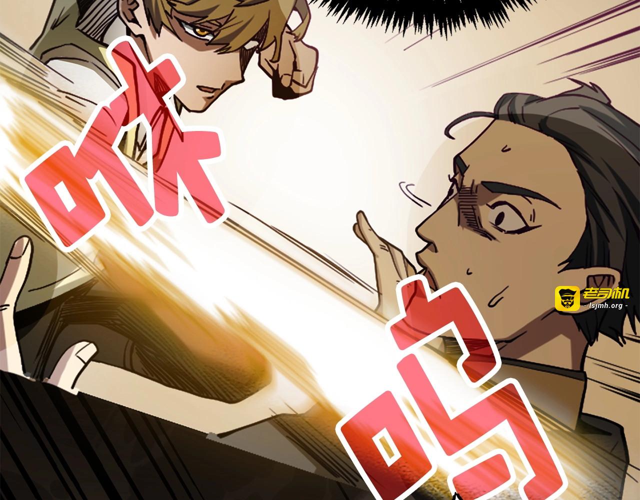 第3话 姐姐的认可 第 125 页