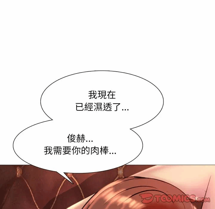 第8话 第 51 页