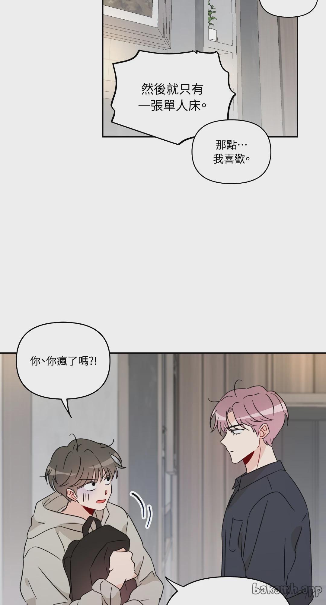 第17话 第 41 页