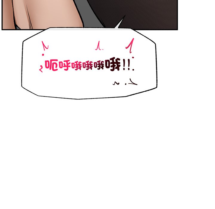 第26话 第 79 页