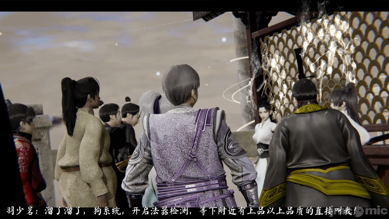 第一话 第 10 页