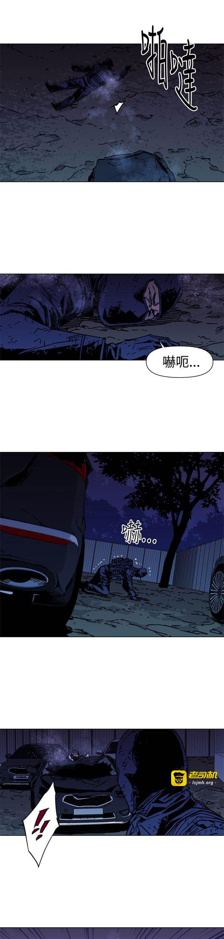第35话 第 13 页