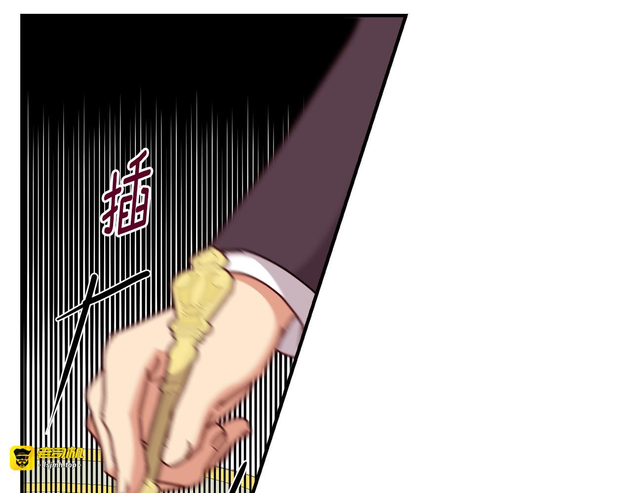 第91话 莱诺德上门 第 111 页