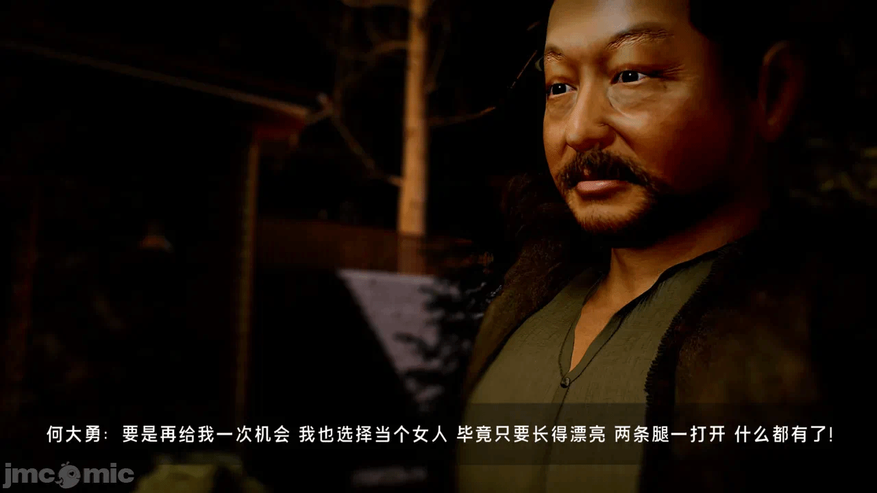 第一话 第 32 页