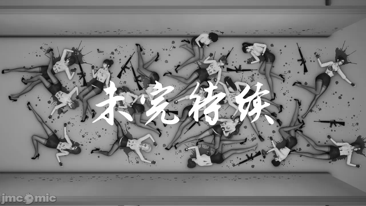 第一话 第 198 页