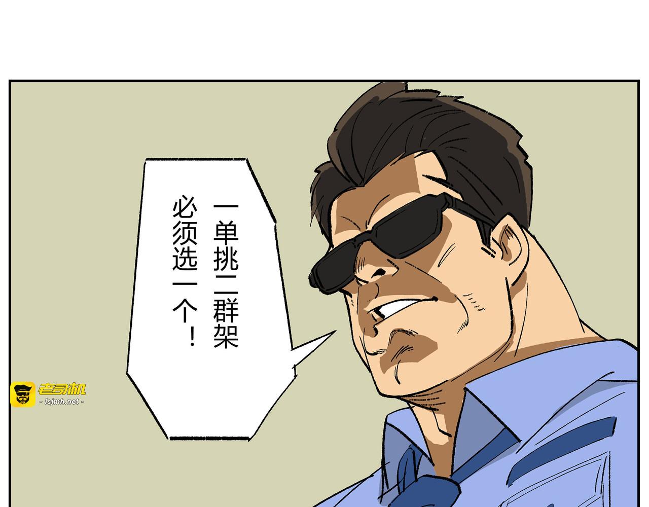 005旗鼓相当 第 45 页
