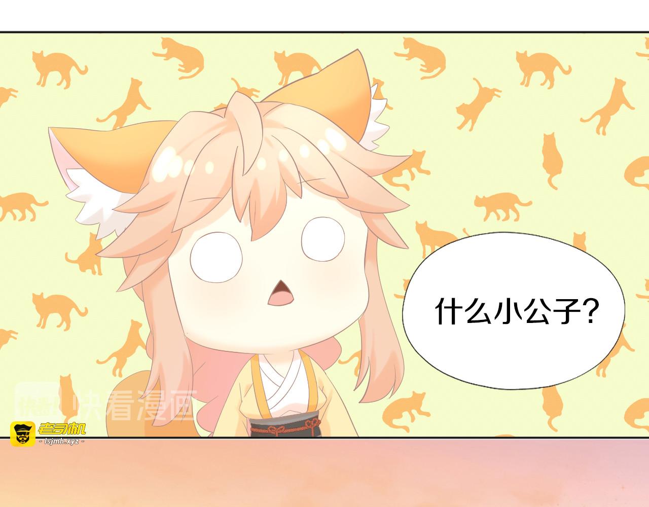 第199话  江湖再见 第 57 页