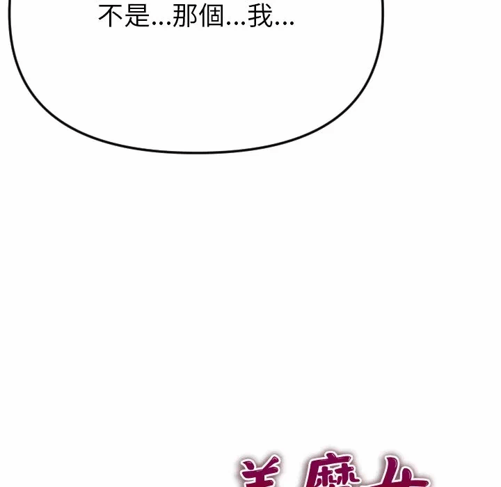 第1话 第 192 页