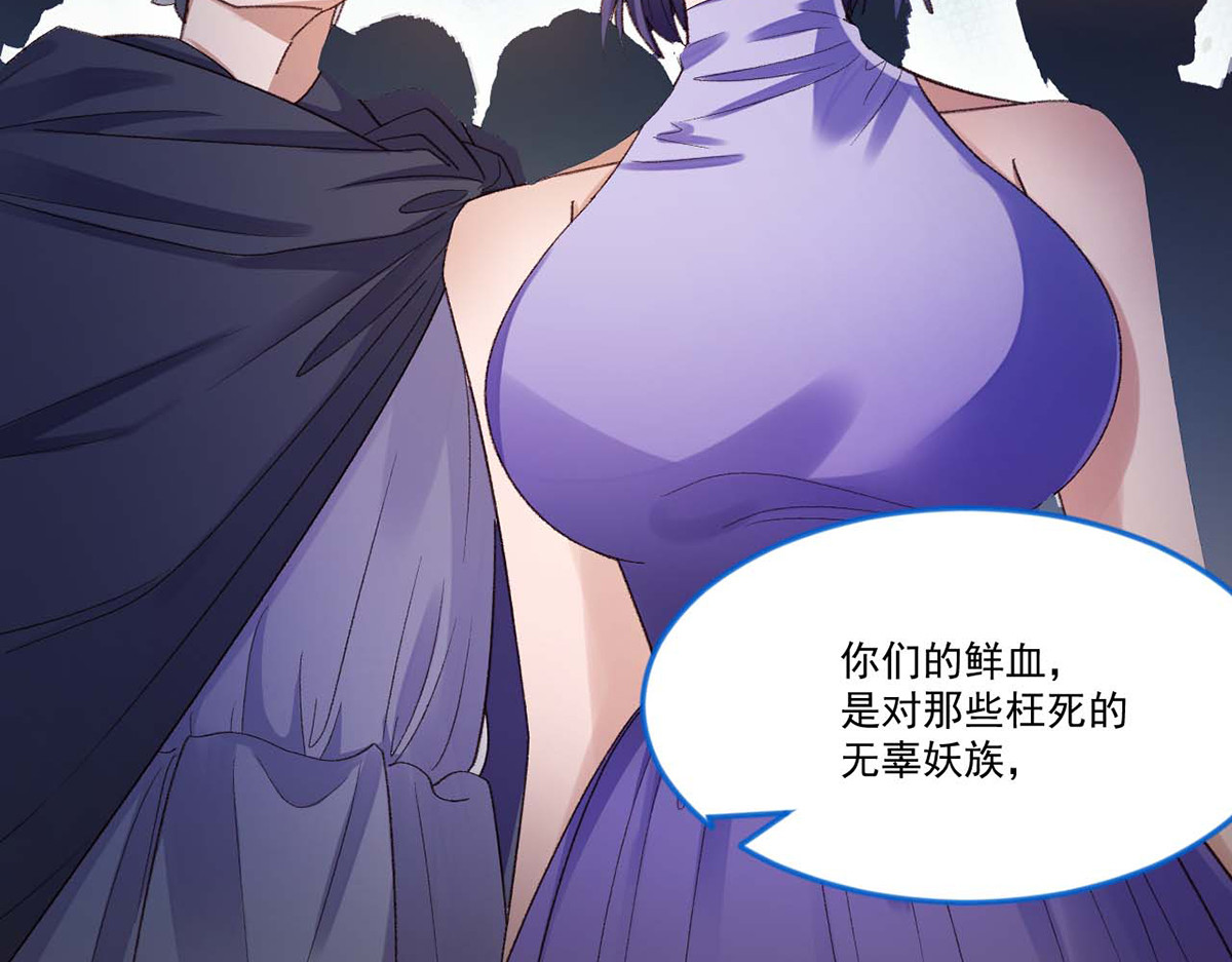 第57话 第 60 页
