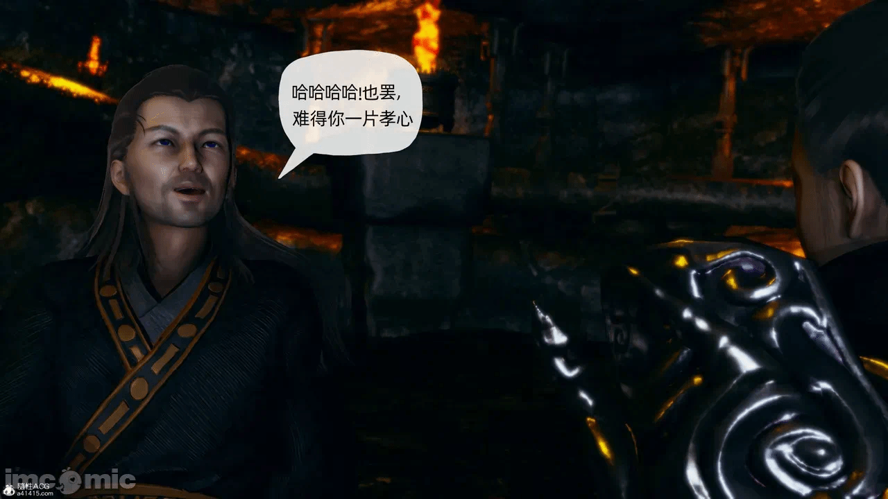 [3D]天玄神魔录01-12 第一话 - 1432