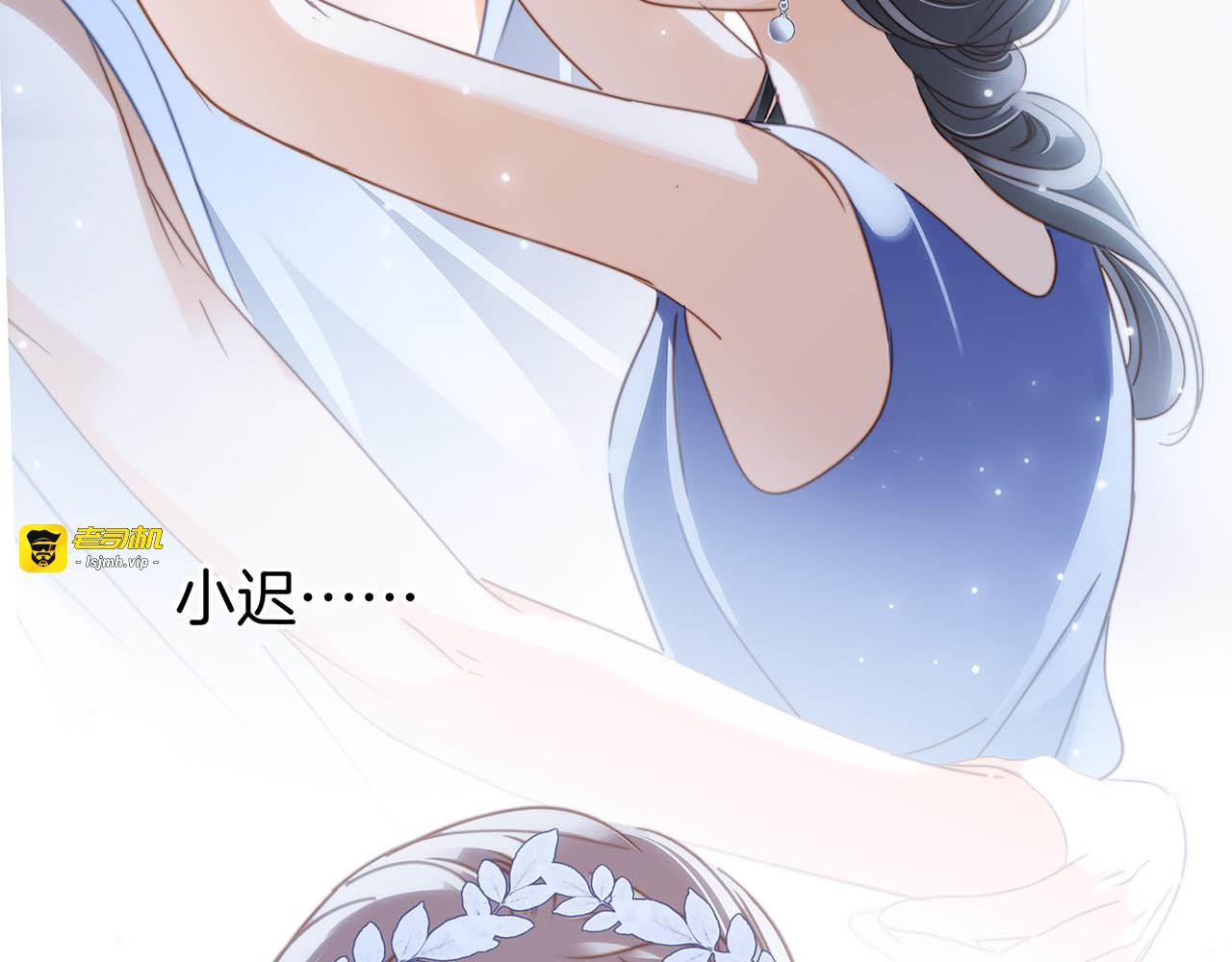 第16话：就算是假话，我也开心 第 49 页