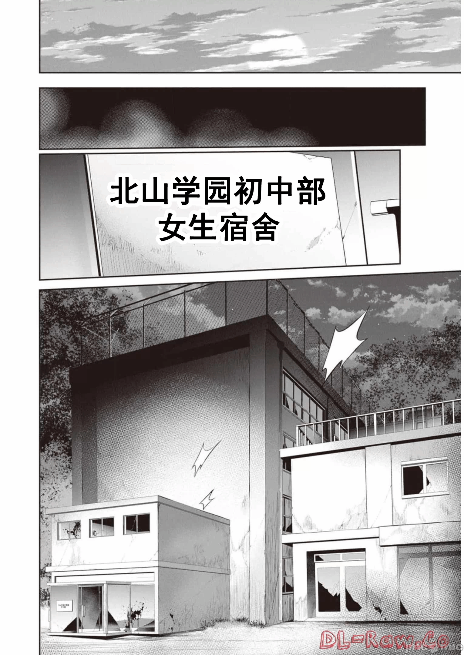 我在异世界因赋予魔法和召唤魔法而左右为难 [ツカモリシュウジ 横冢司 マニャ子] ぼくは异世界で付与魔法と召唤魔法を天秤にかける 第13话 - 28
