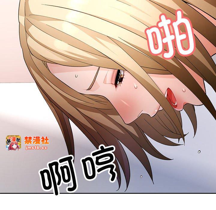 第30话 第 35 页