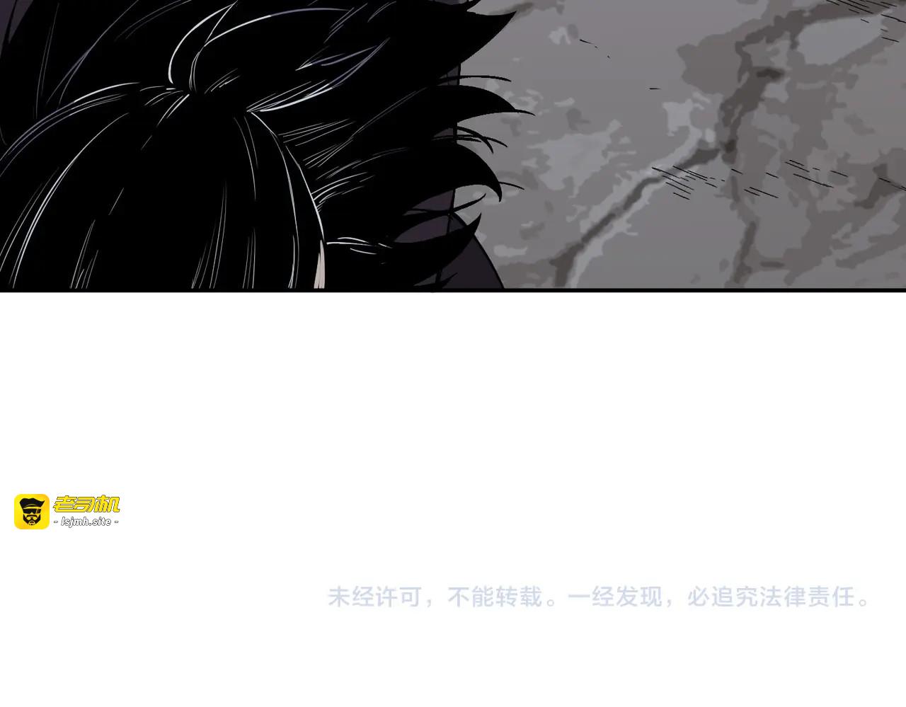 第51话 如此赶尽杀绝？！ 第 137 页