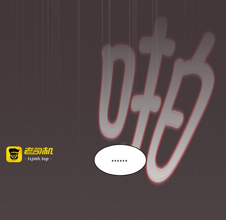 第13话 第 123 页