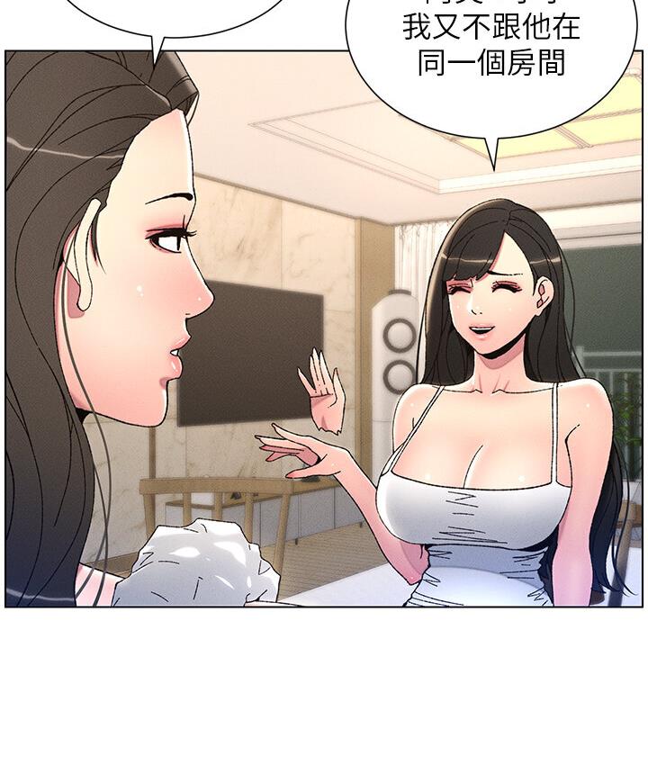 第5话 第 96 页
