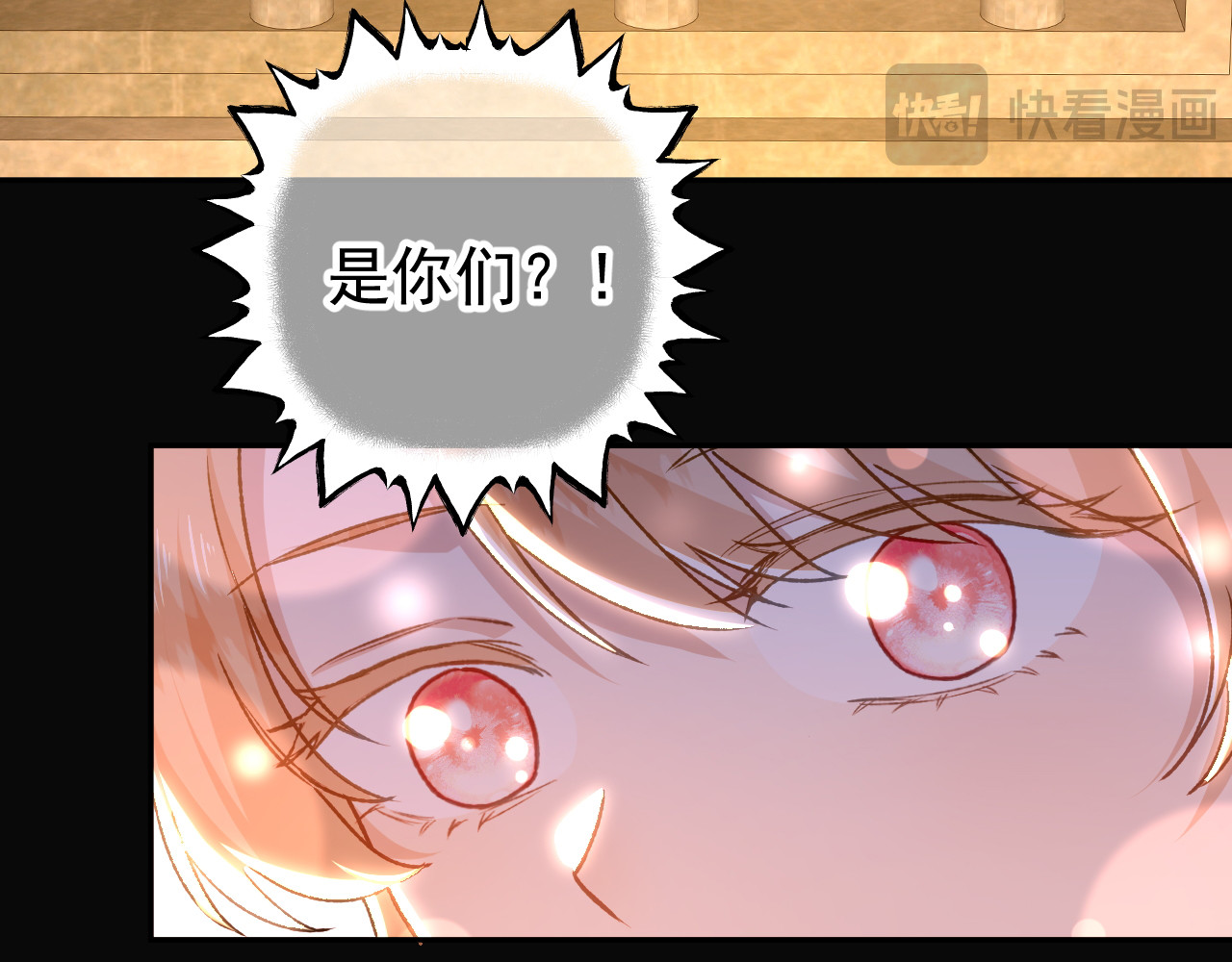 第63话 查清真相 第 52 页