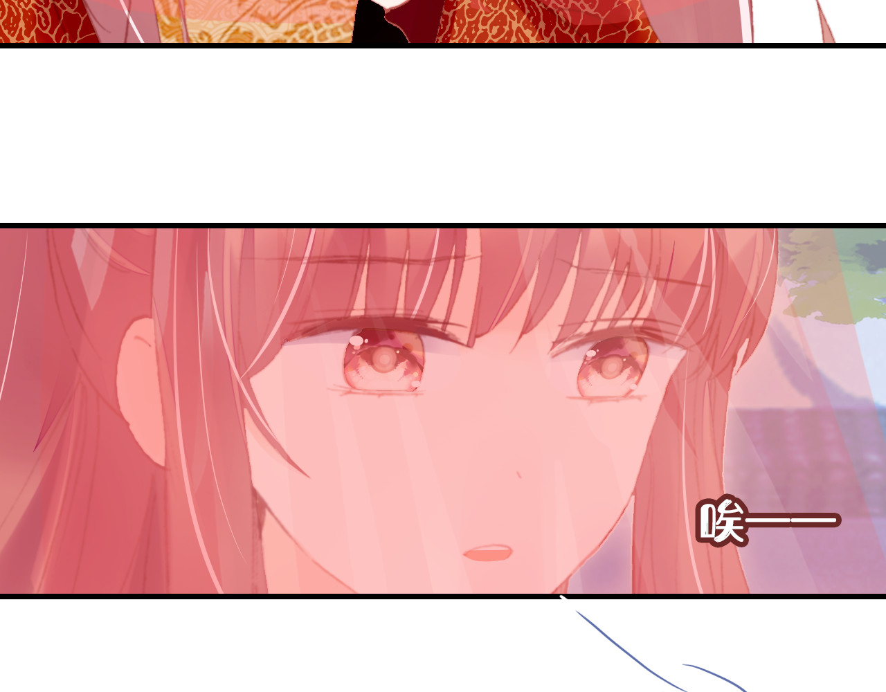 第51话 吻 第 56 页