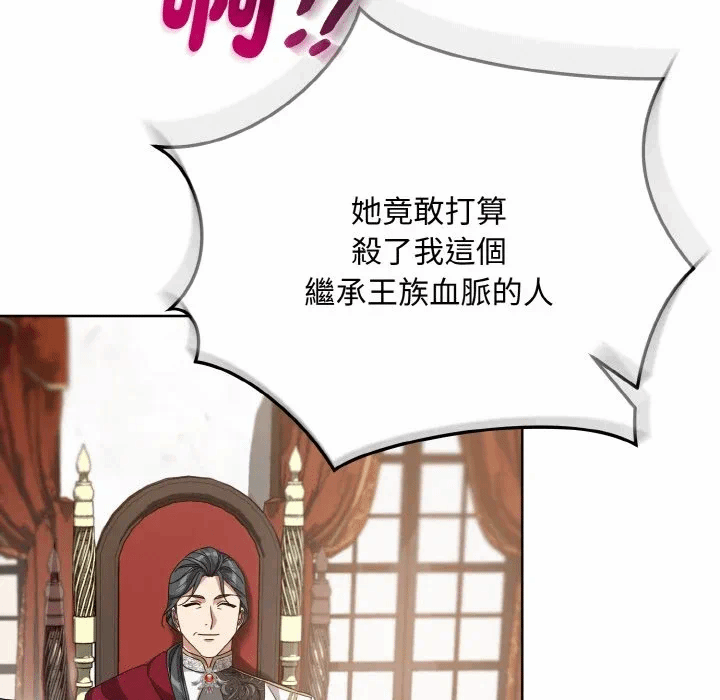 第22话 第 28 页