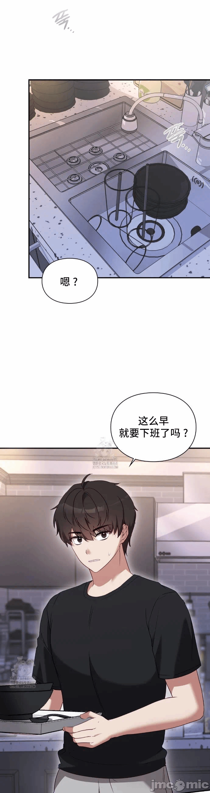 第1话 第 28 页