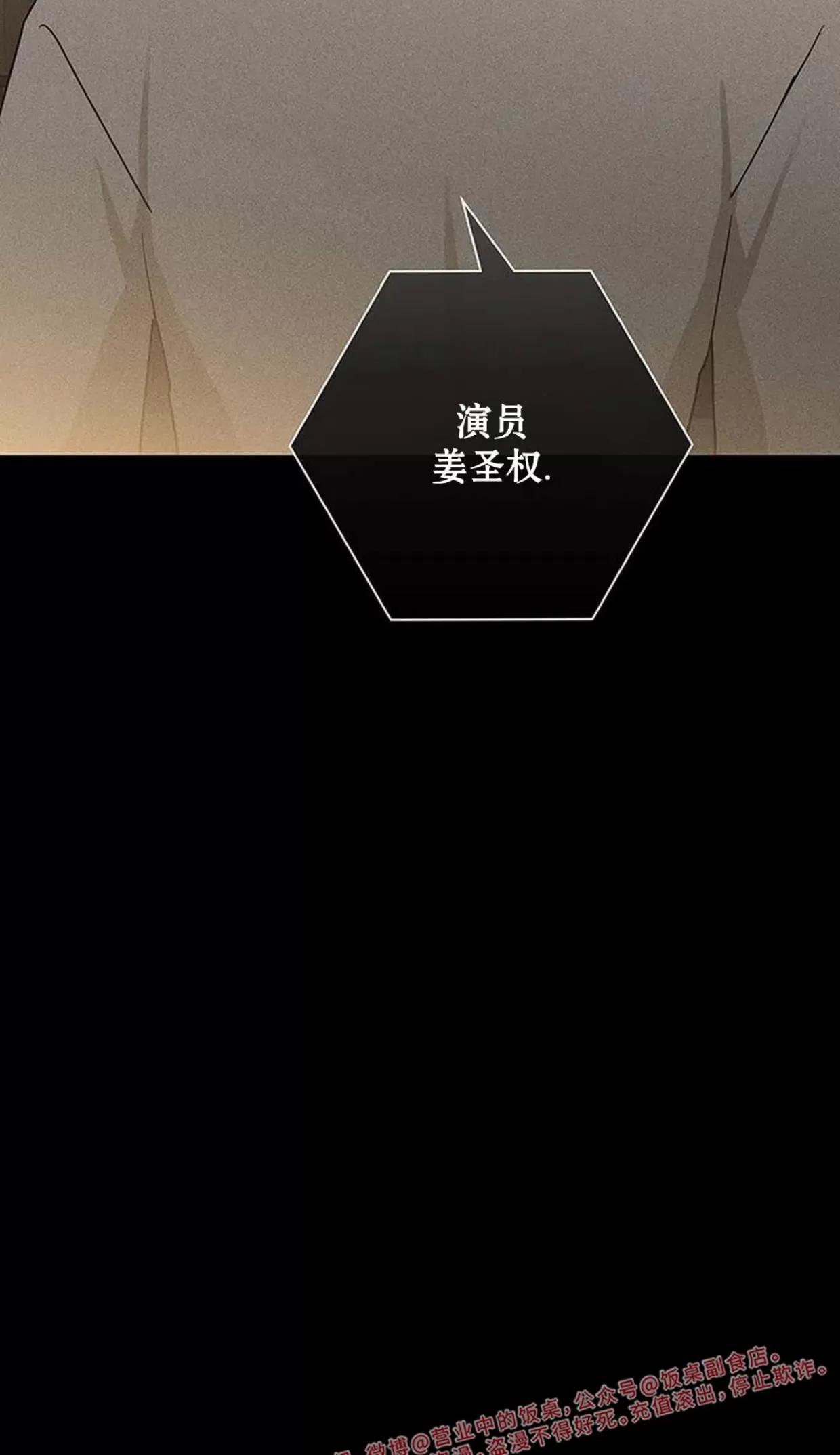 第55话 第 76 页