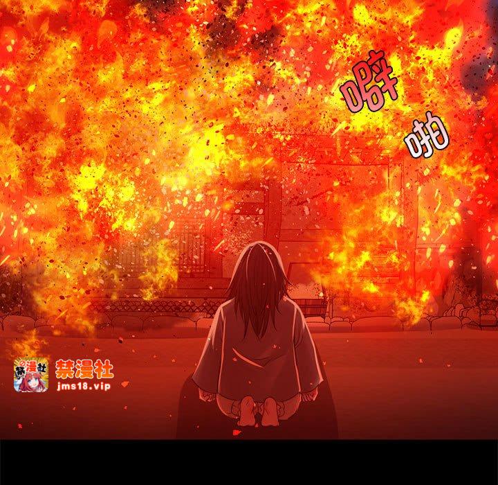 第59话 第 109 页