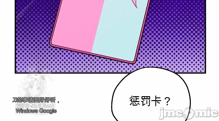 第6话 第 18 页