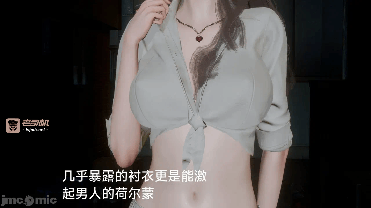 [契耀] 巫女短篇 第一话 - 71