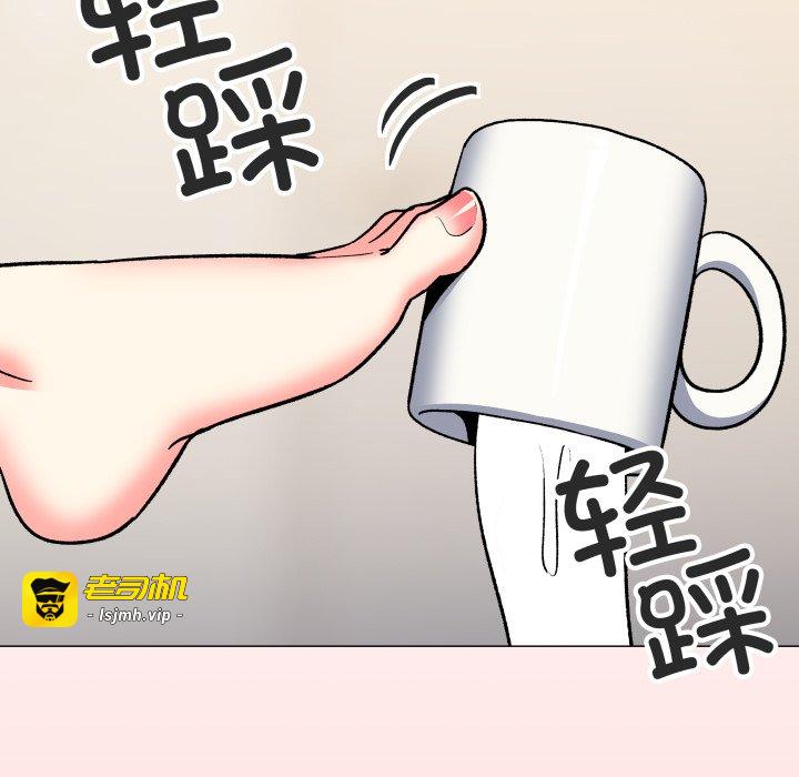 第58话 第 125 页